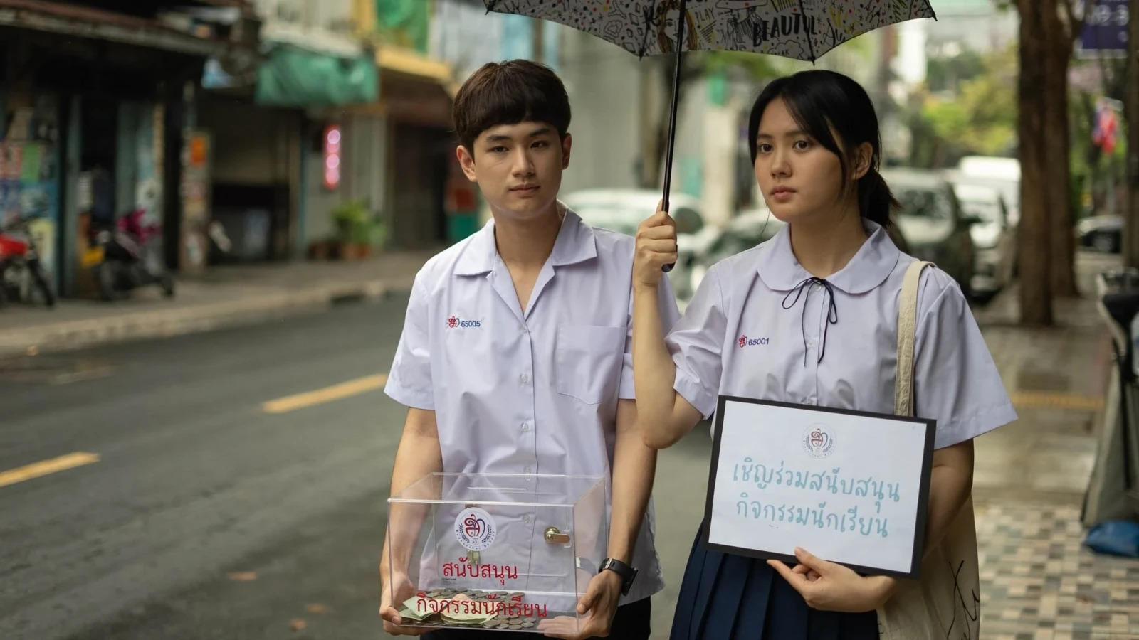 Xem phim Cuộc Chiến Học Bổng - Motchill