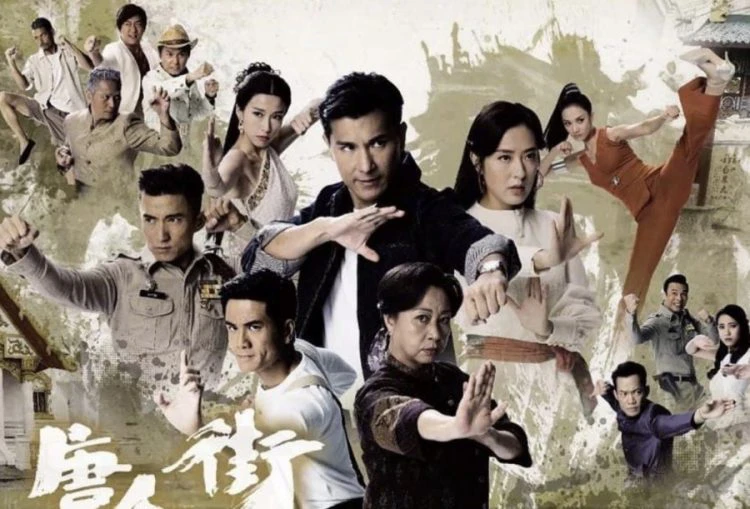Xem phim Anh Hùng Thiết Quyền - Motchill