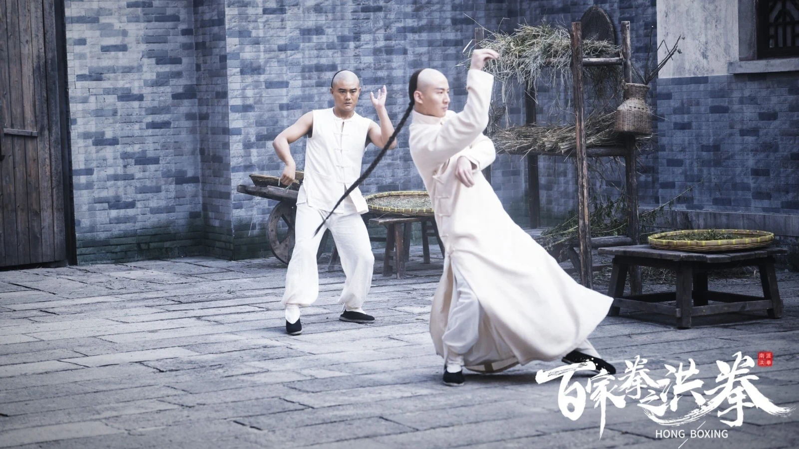 Xem phim Hồng Quyền - Motchill