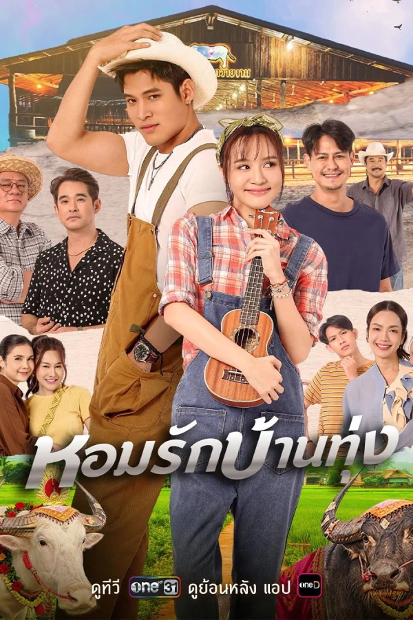 Xem phim Hương Tình Miền Quê - Motchill