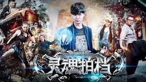 Xem phim Đối Tác Siêu Cường - Motchill