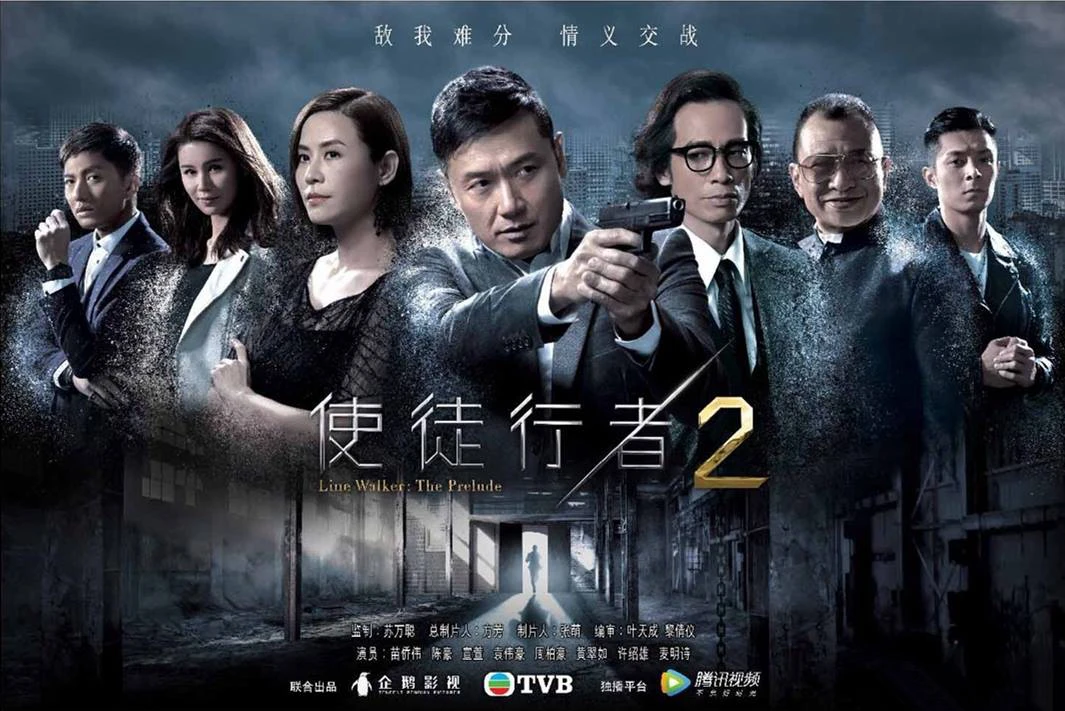 Xem phim Mất Dấu 2 - Motchill