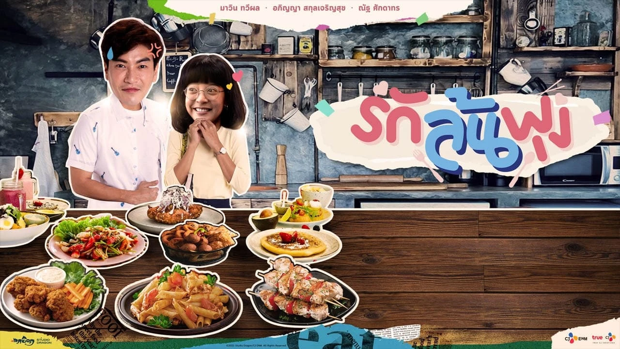 Xem phim Thực Thần (Bản Thái) - Motchill