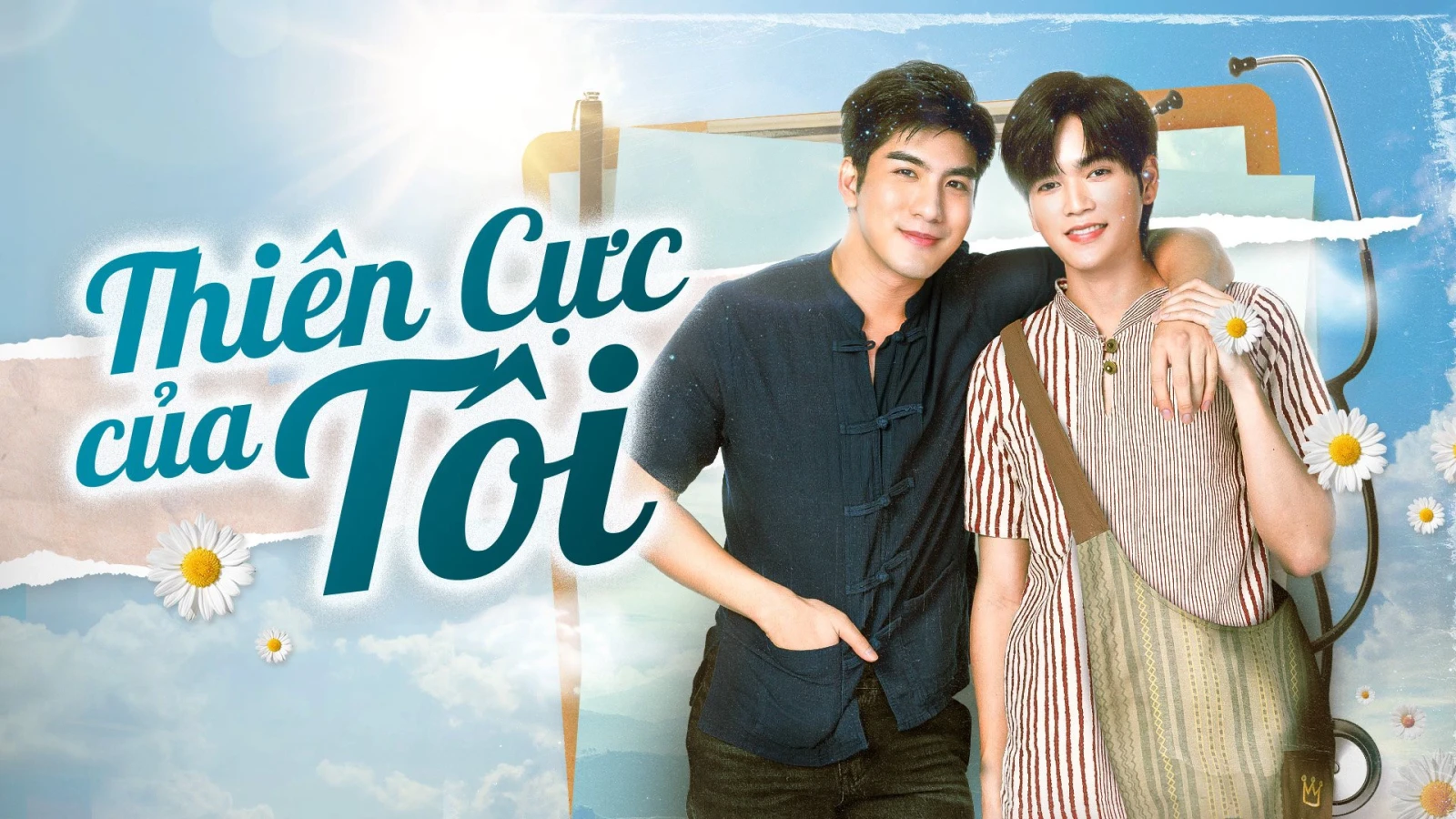 Xem phim Thiên Cực Của Tôi - Motchill