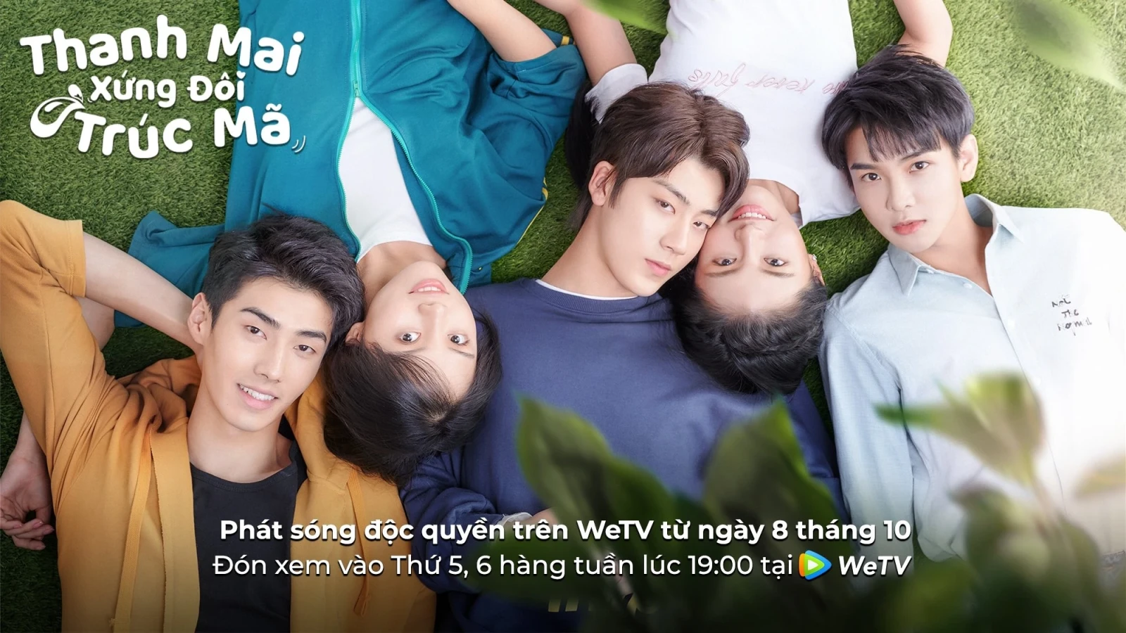 Xem phim Thanh Mai Xứng Đôi Trúc Mã - Motchill