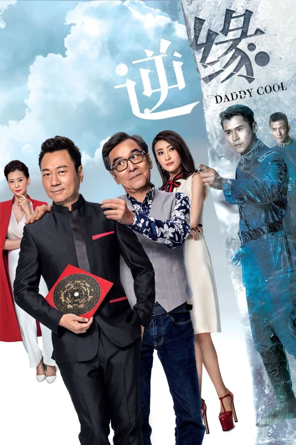 Xem phim Nghịch Duyên - Motchill