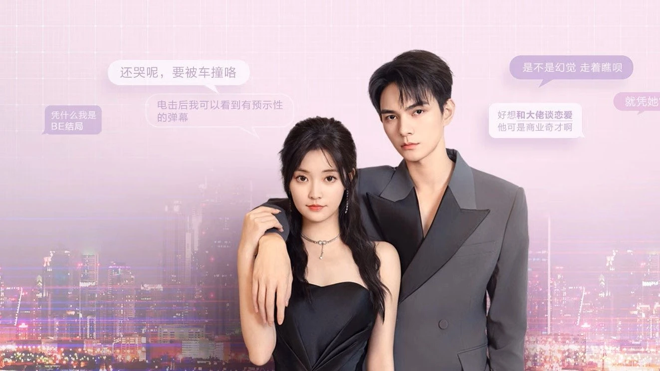 Xem phim Cố Phán Sinh Hương - Motchill
