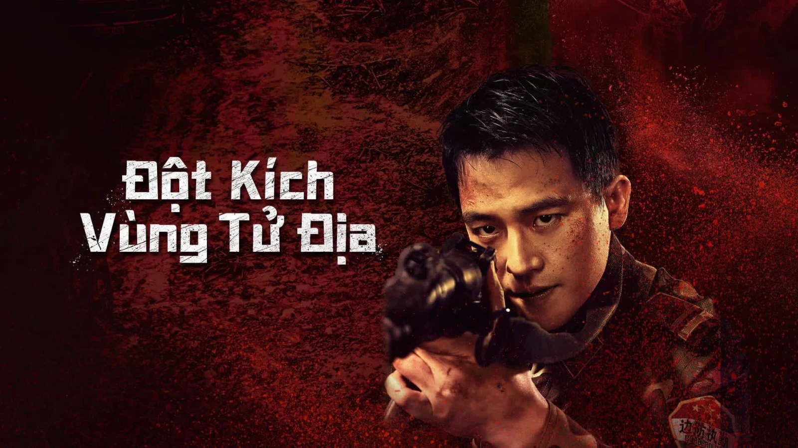 Xem phim Đột Kích Vùng Tử Địa - Motchill