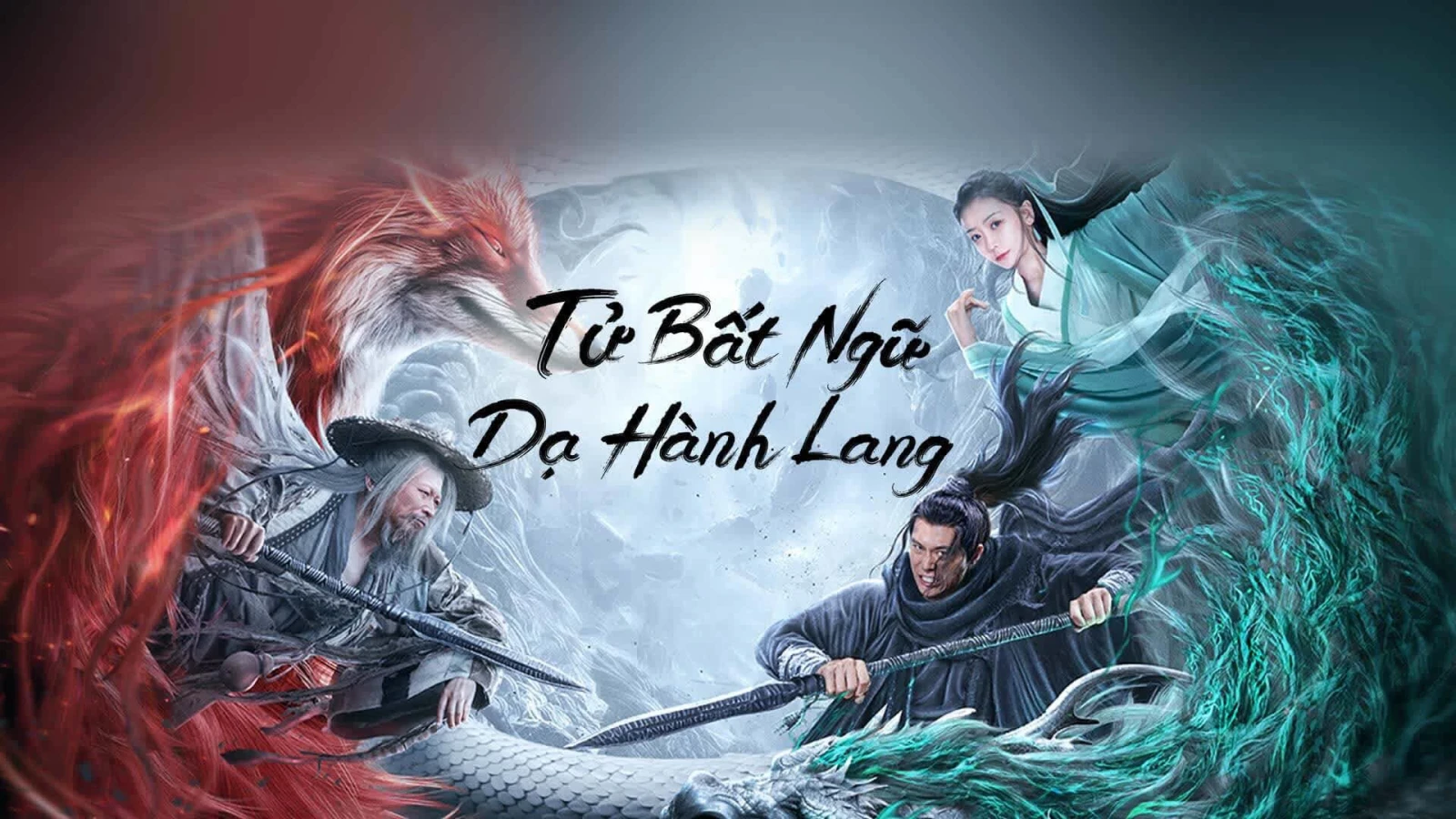 Xem phim Tử Bất Ngữ: Dạ Hành Lang - Motchill