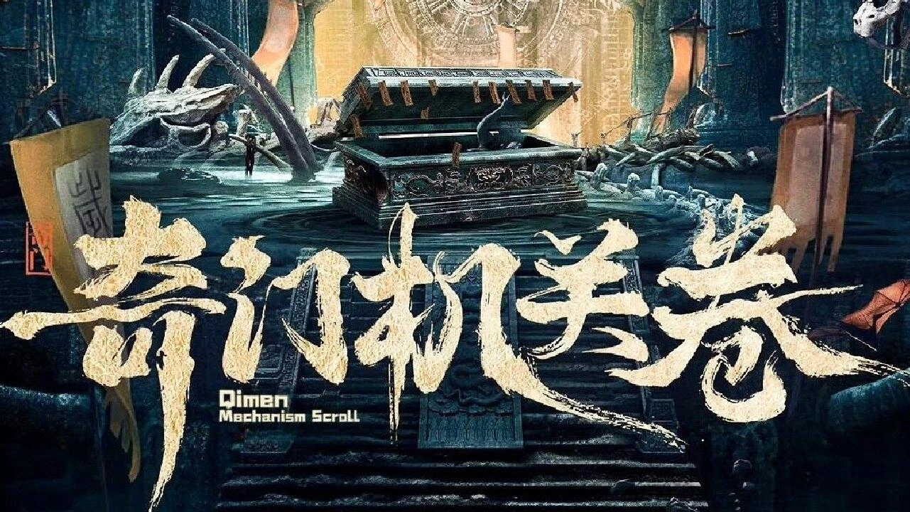 Xem phim Cơ Quan Kỳ Môn - Motchill