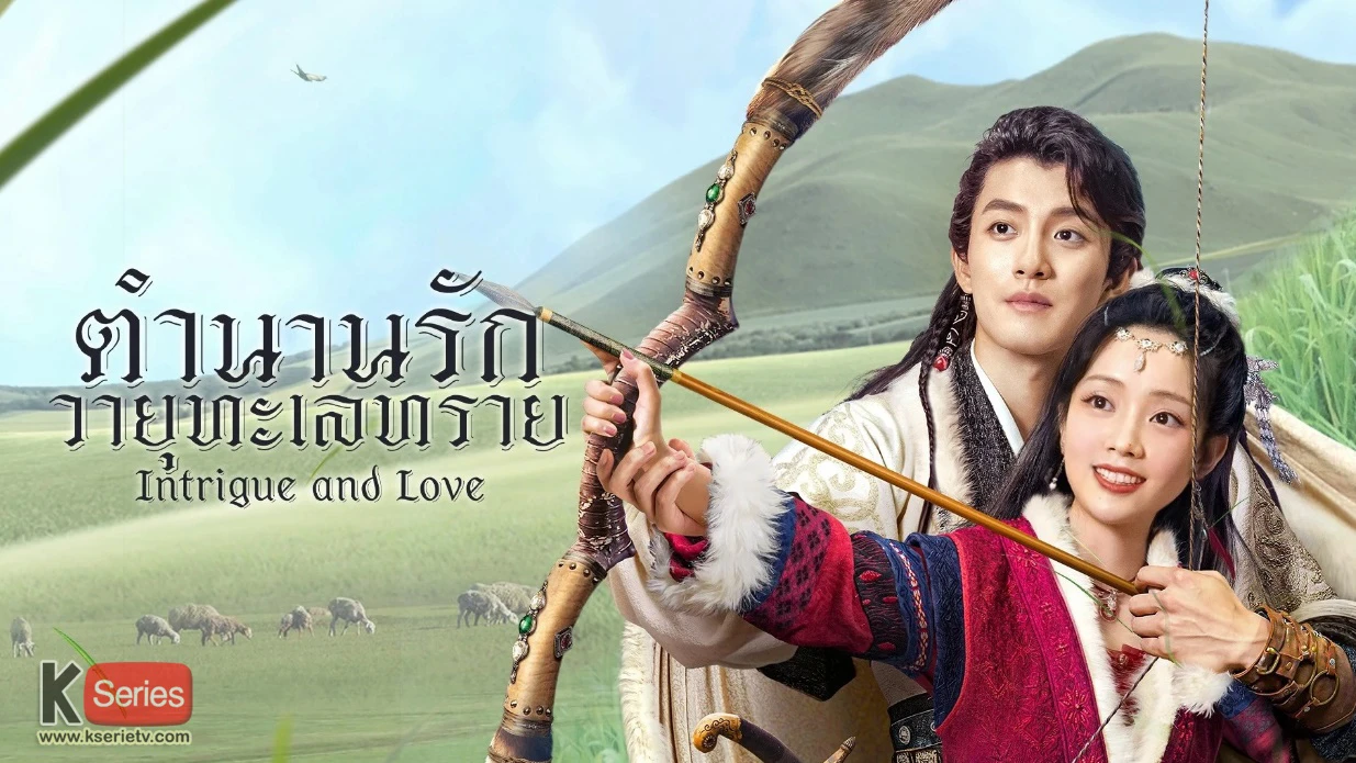 Xem phim Tây Phong Lật Lật - Motchill