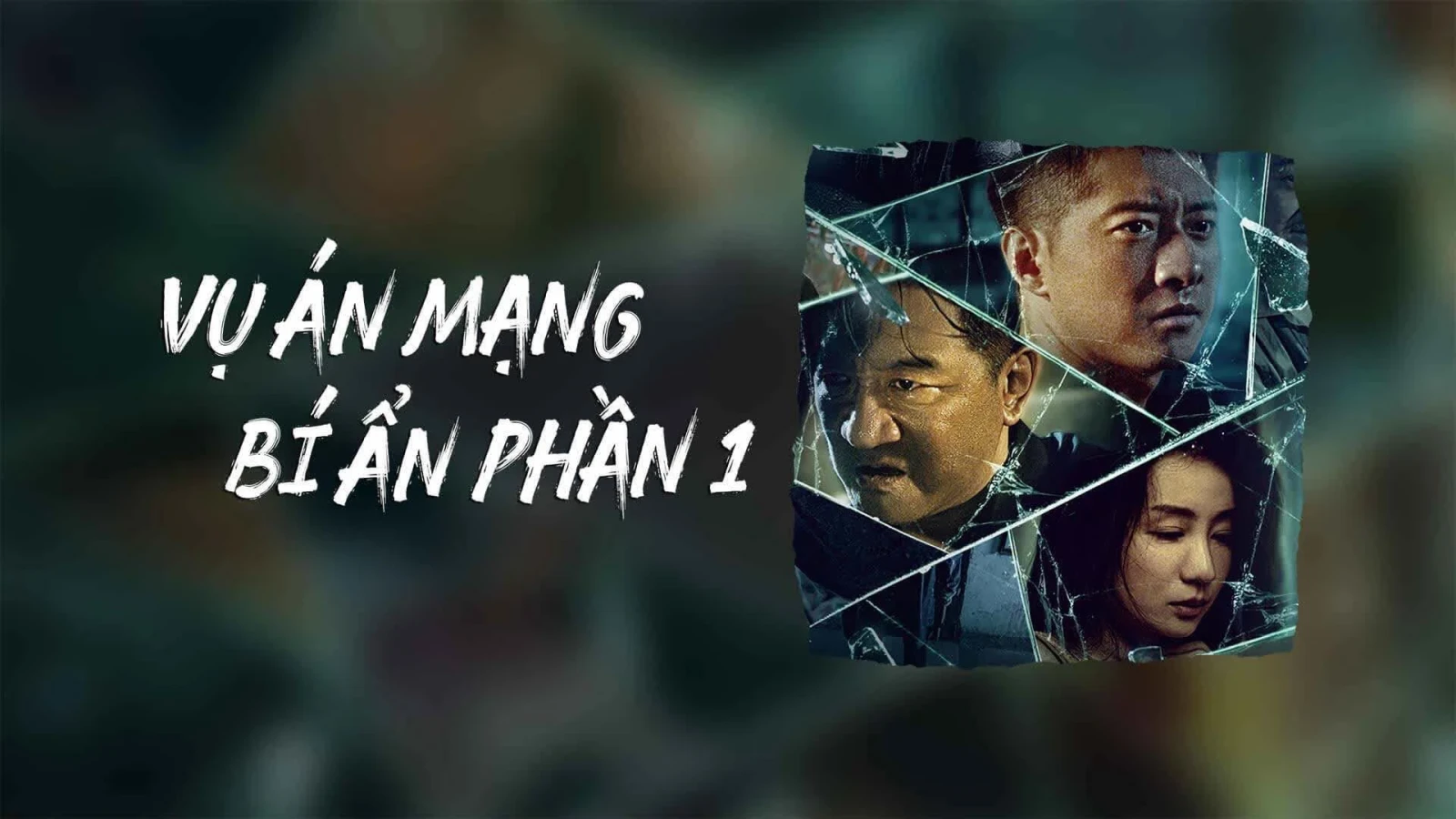Xem phim Vụ Án Mạng Bí Ẩn Phần 1 - Motchill