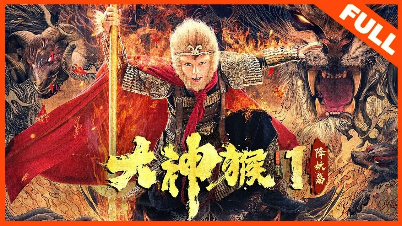 Xem phim Đại Thần Hầu - Motchill