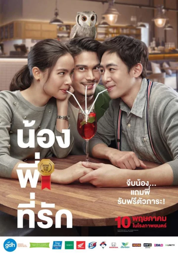 Xem phim Ông Anh Trời Đánh - Motchill