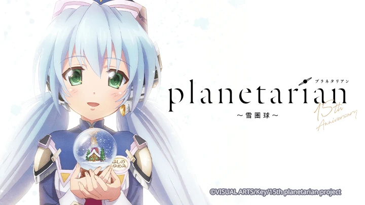 Xem phim Planetarian: Quả Cầu Tuyết - Motchill