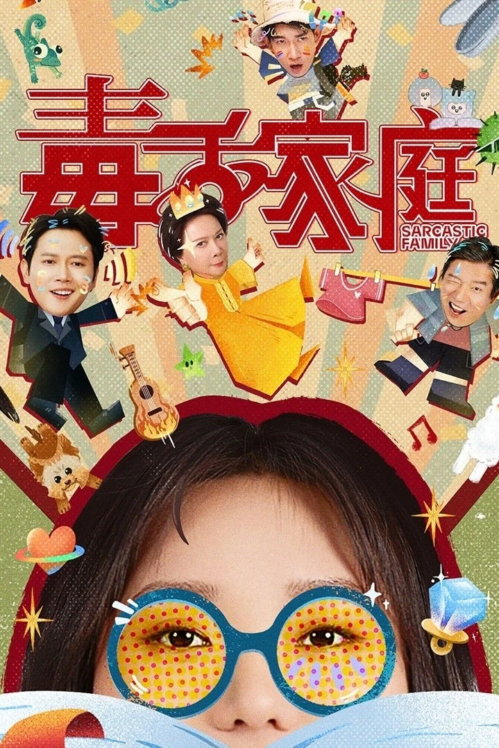 Gia Đình Độc Miệng