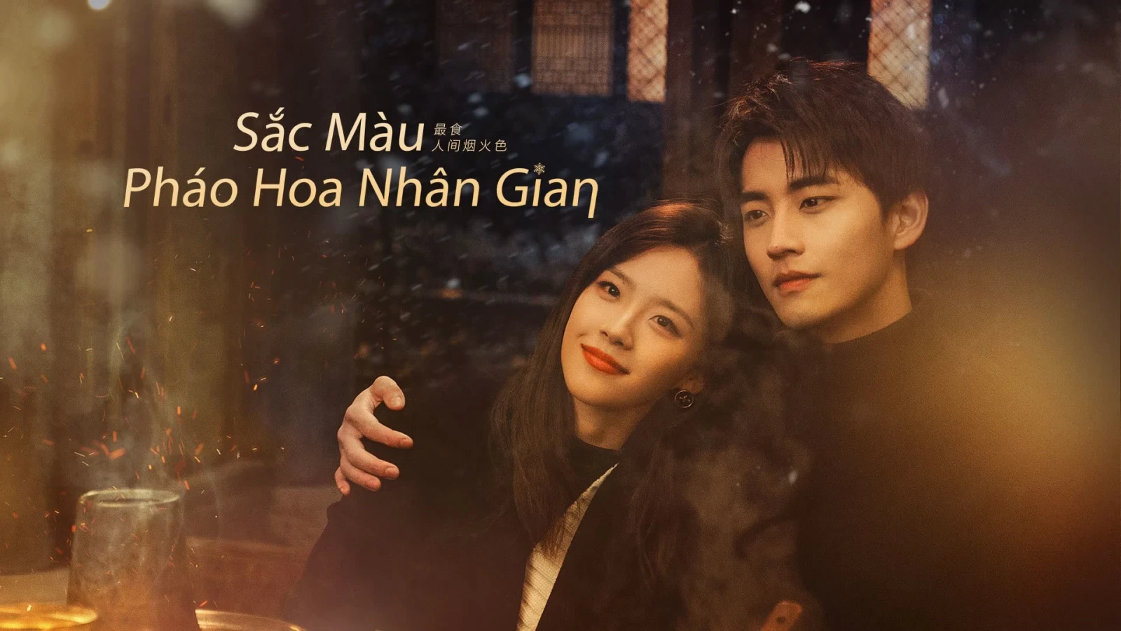 Xem phim Sắc Màu Pháo Hoa Nhân Gian - Motchill