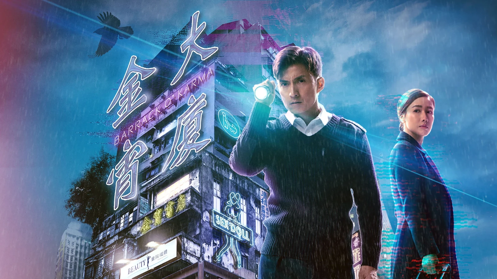 Xem phim Tòa Nhà Kim Tiêu - Motchill