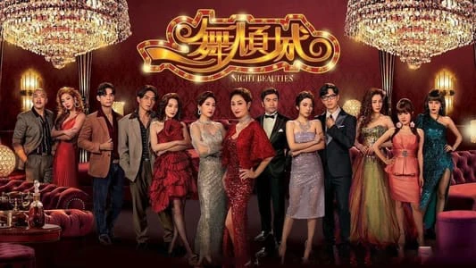 Xem phim Điệu Nhảy Khuynh Thành - Motchill