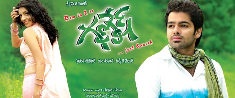 Xem phim Ganesh - Motchill