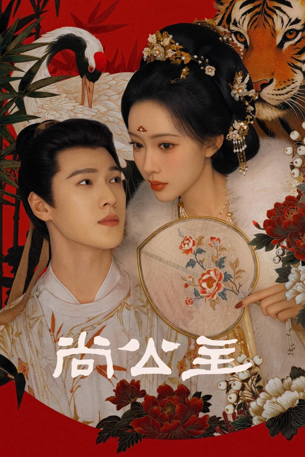 Xem phim Thượng Công Chúa - Motchill