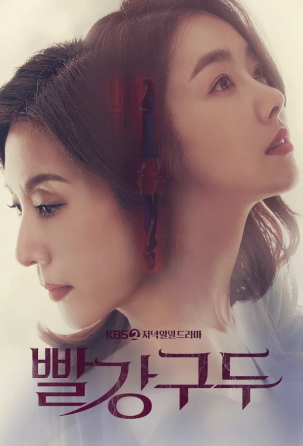 Xem phim Giày Đỏ - Motchill