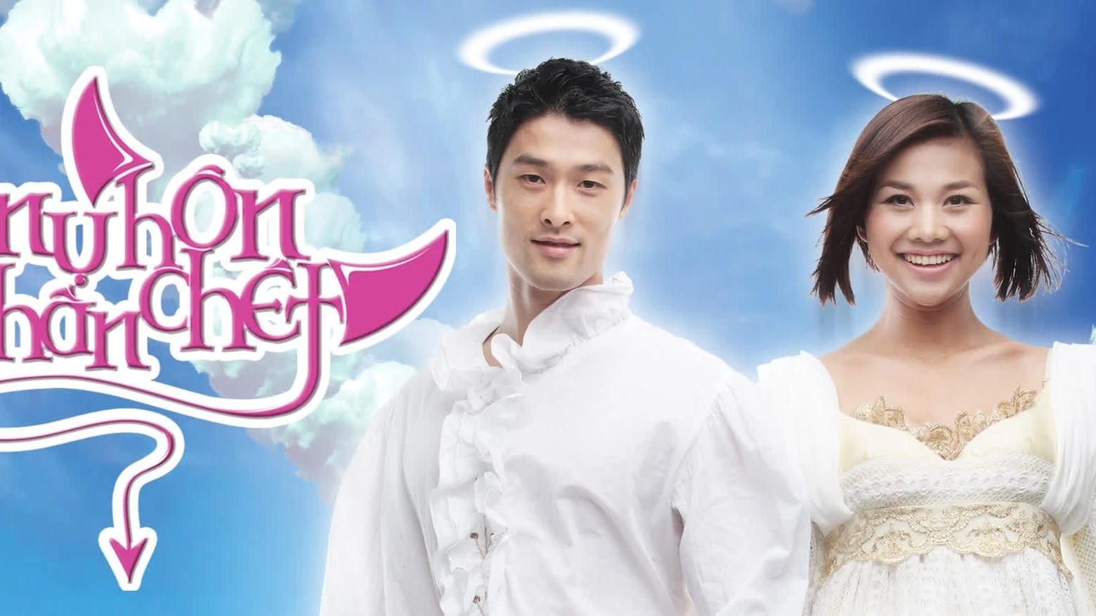 Xem phim Nụ Hôn Thần Chết - Motchill
