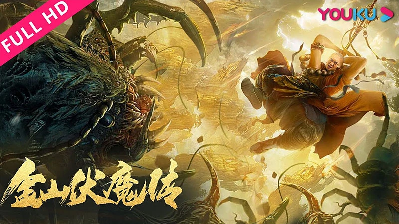 Xem phim Kim Sơn Phục Ma Truyện - Motchill