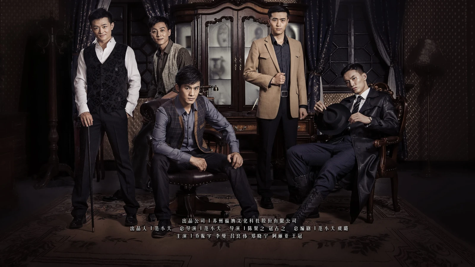 Xem phim Đại Thế Giới - Motchill