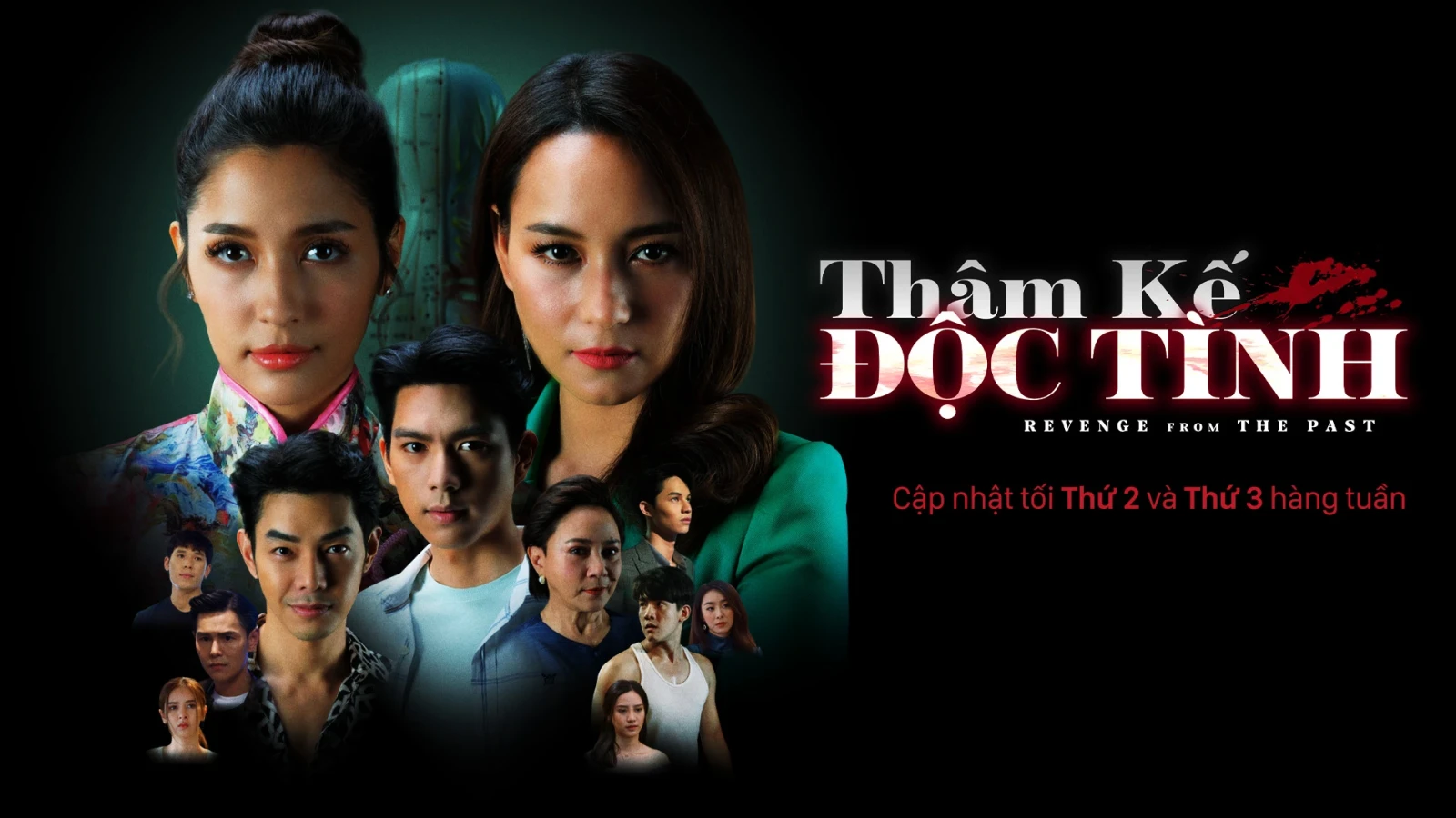 Xem phim Thâm Kế Độc Tình - Motchill
