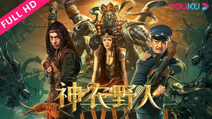 Xem phim Dã Nhân Thần Nông - Motchill