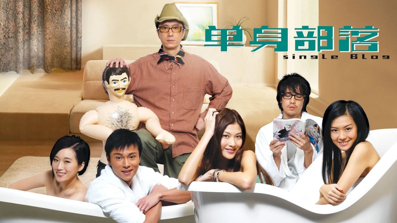 Xem phim Single Blog - Motchill