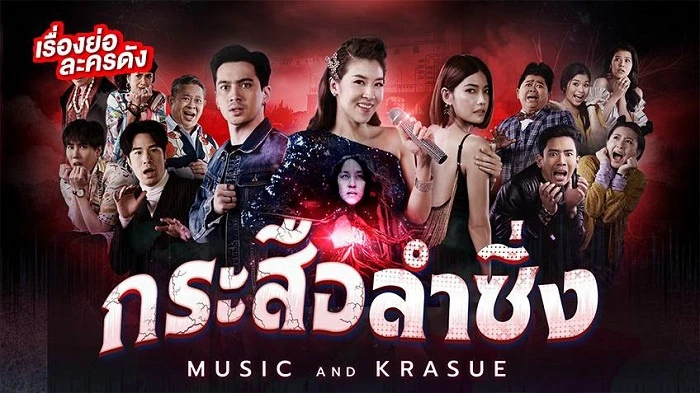 Xem phim Lời Nguyền Ma Lai - Motchill