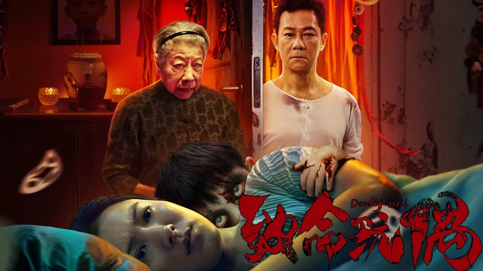 Xem phim Không Tâm Nhân - Motchill