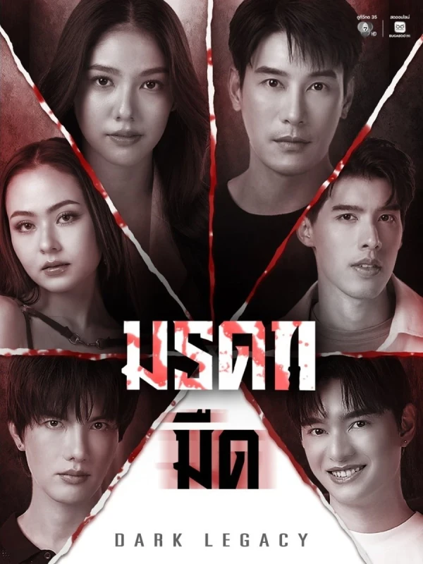 Xem phim Di Sản Đen Tối - Motchill
