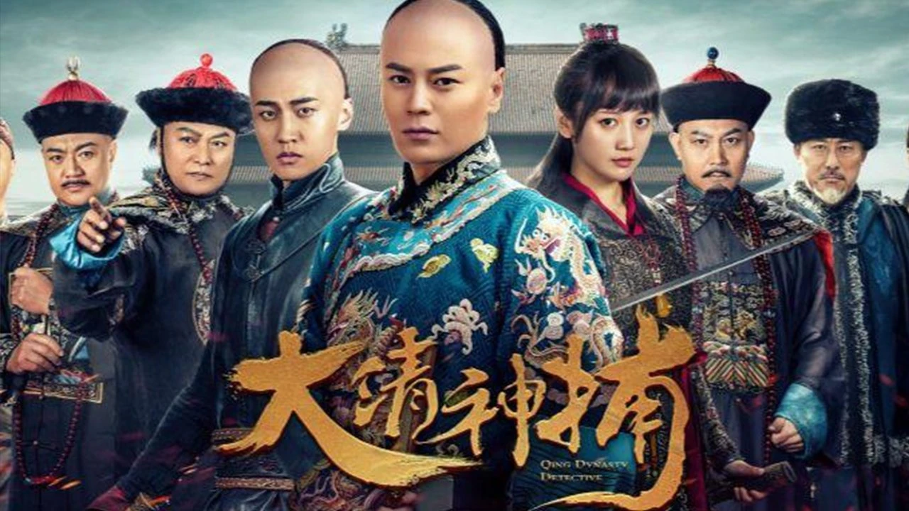 Xem phim Thần Bổ Đại Thanh - Motchill