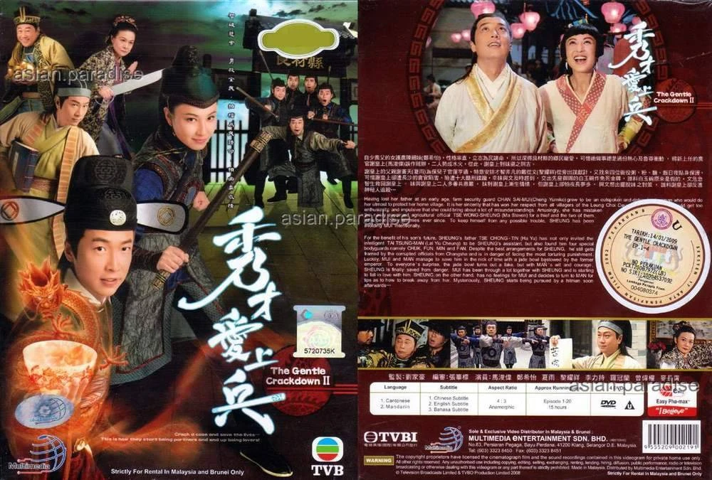 Xem phim Giang Hồ Kỳ Án (Phần 2) - Motchill