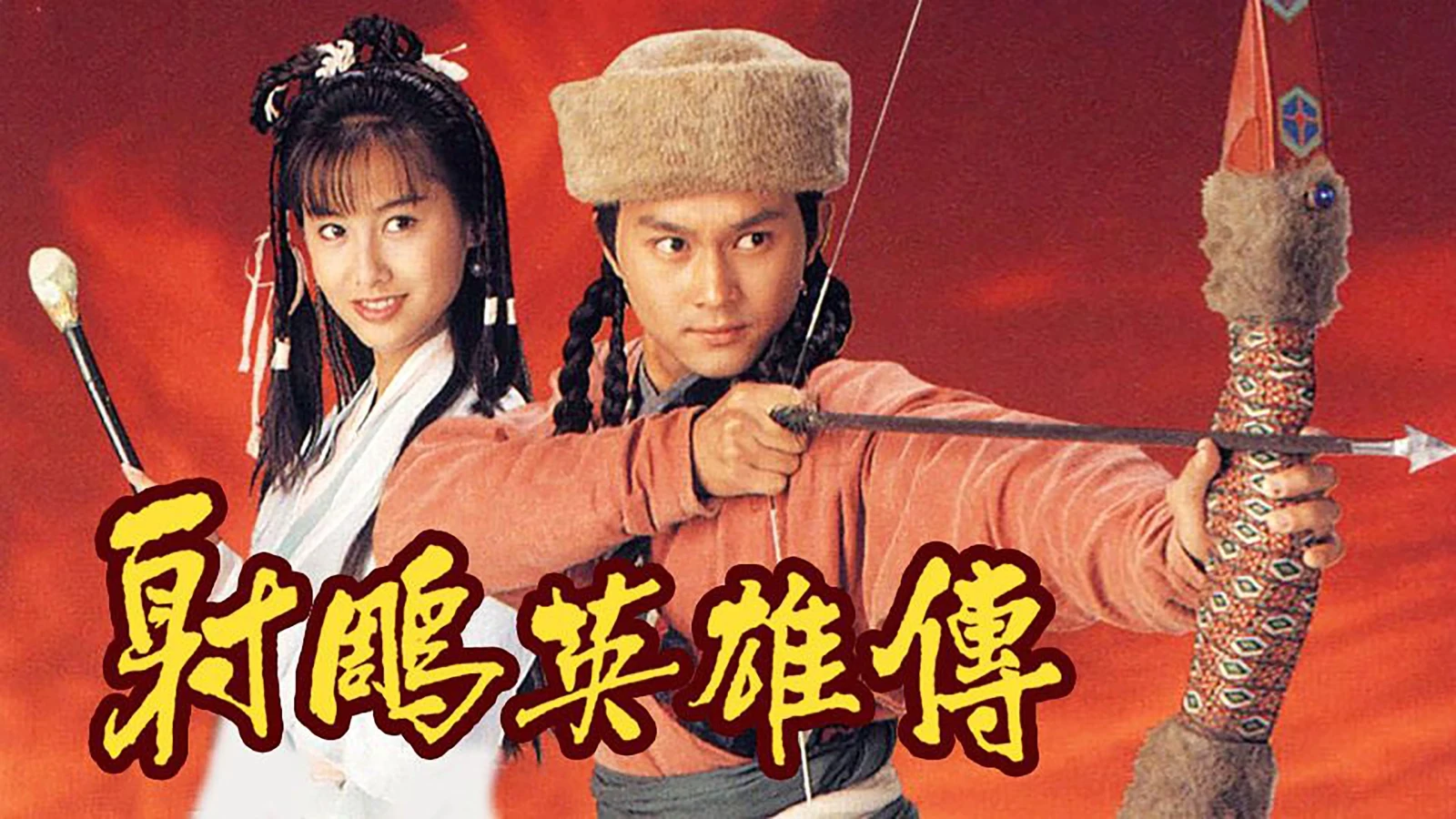 Xem phim Anh Hùng Xạ Điêu - Motchill