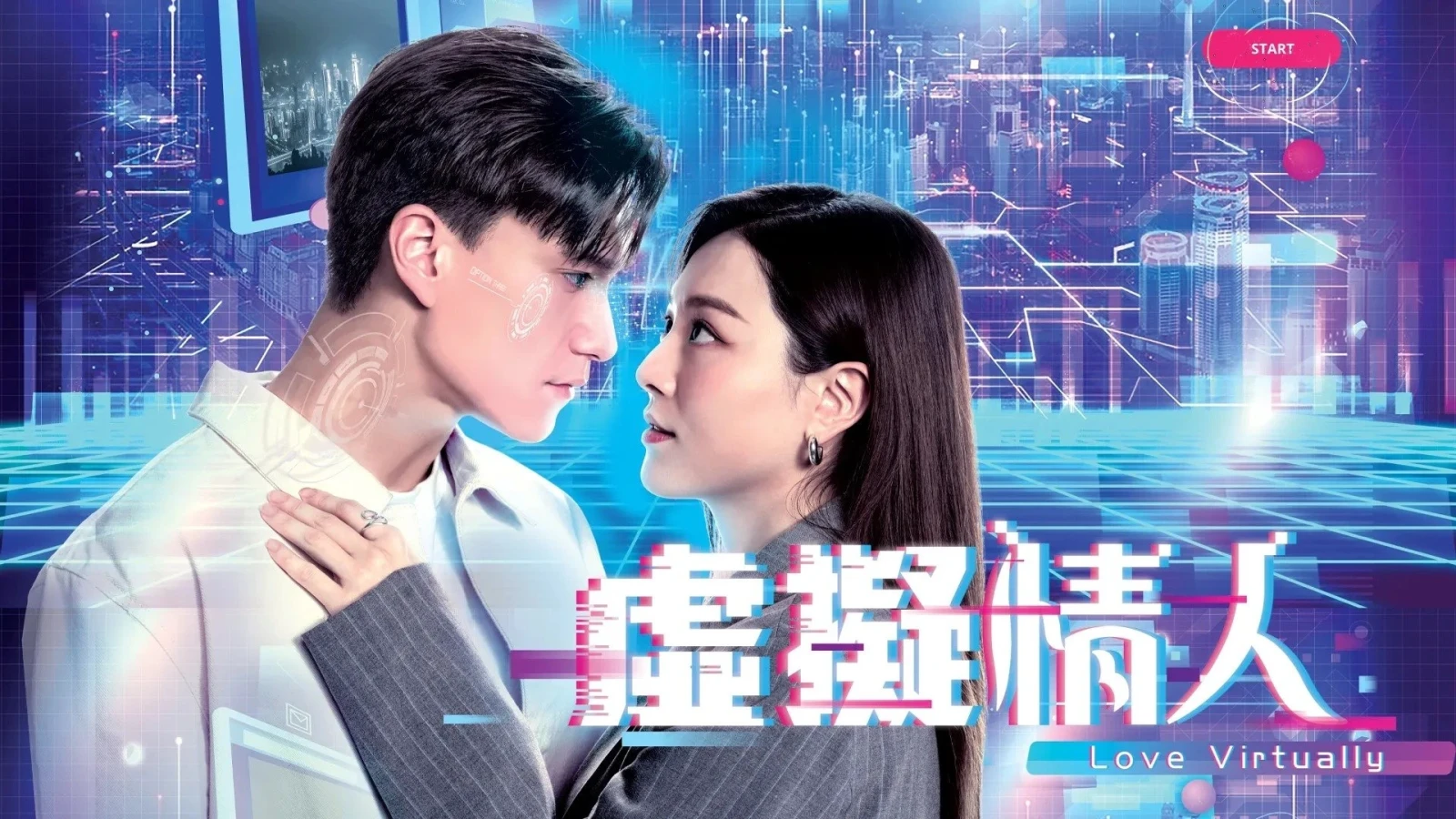 Xem phim Người Tình Ảo - Motchill