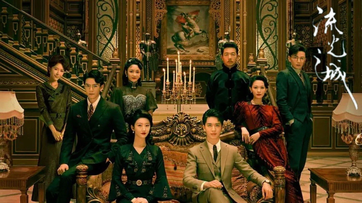 Xem phim Lưu Quang Chi Thành - Motchill