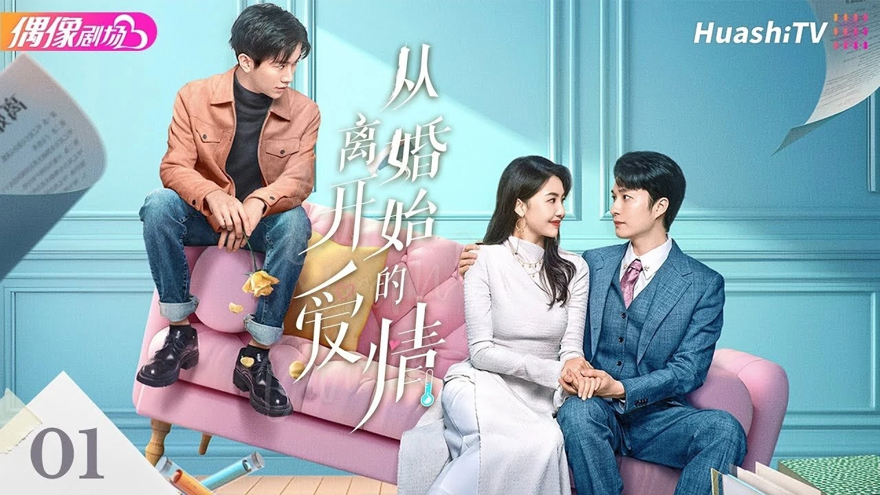 Xem phim Tình Yêu Bắt Đầu Từ Ly Hôn - Motchill