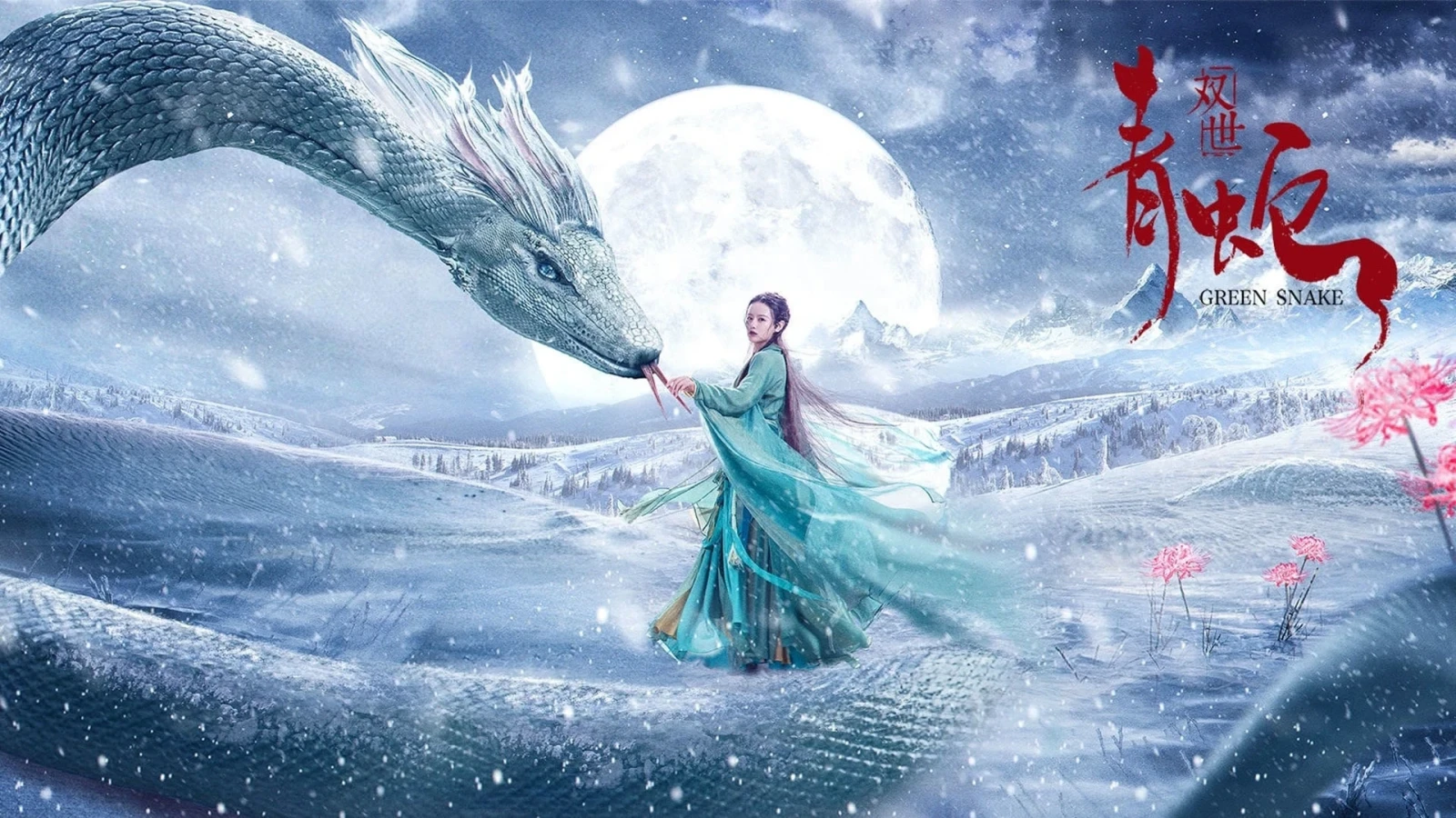 Xem phim Song Thế Thanh Xà - Motchill