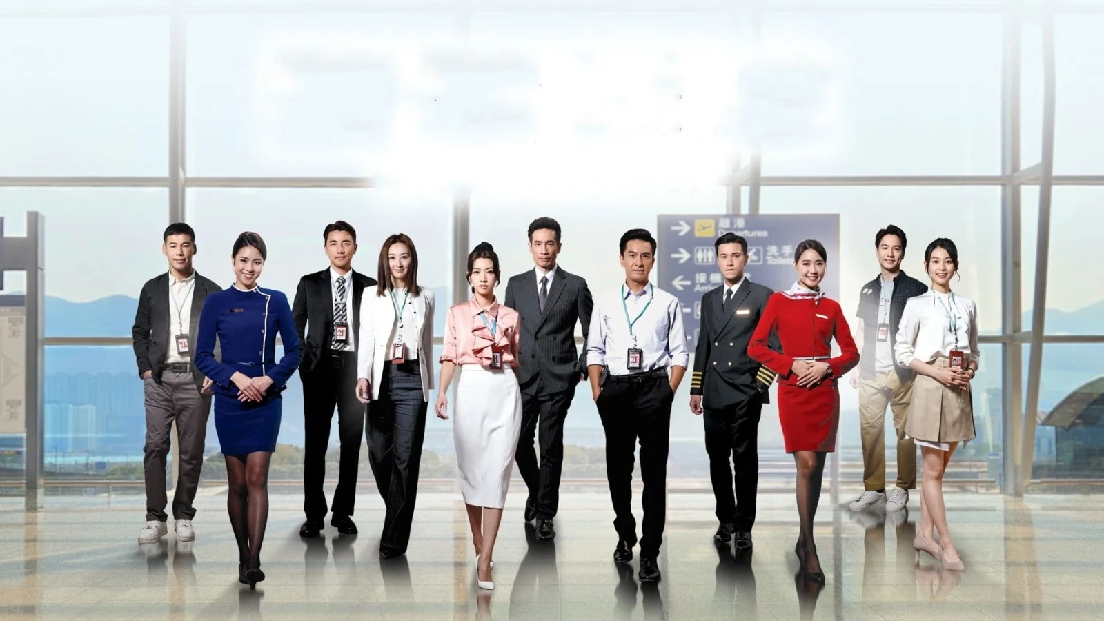 Xem phim Nhật Ký Nghề Bay - Motchill