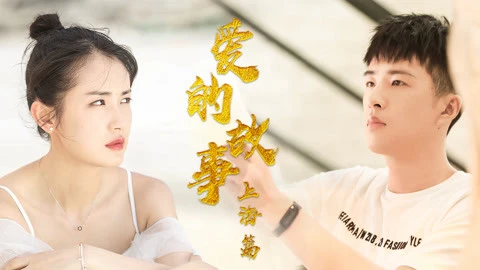 Xem phim Chuyện Tình Thượng Hải - Motchill