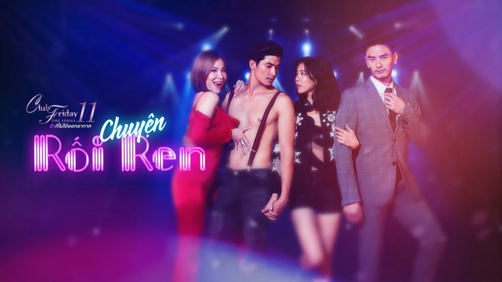 Xem phim Chuyện Rối Ren - Motchill