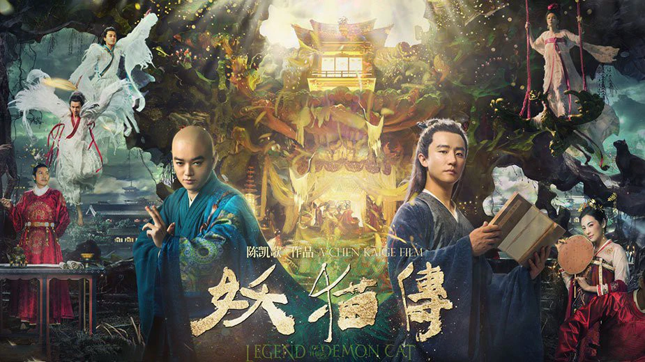 Xem phim Yêu Miêu Truyện - Motchill