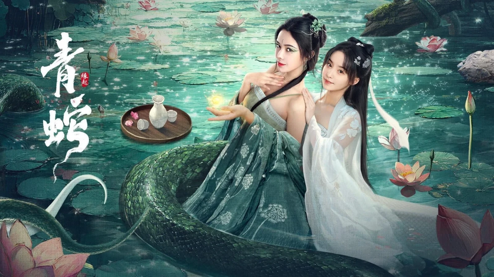 Xem phim Thanh Xà: Duyên Khởi - Motchill