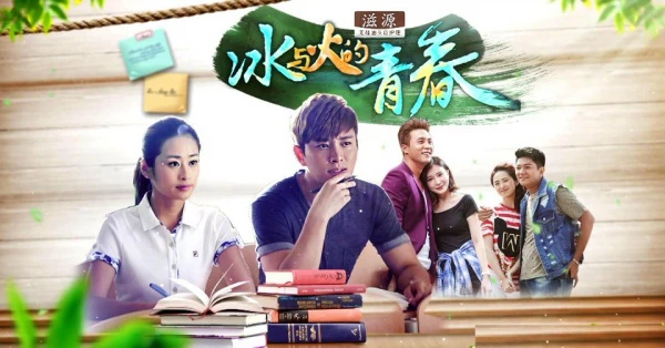 Xem phim Nguyện Có Người Phiêu Bạt Cùng Em - Motchill