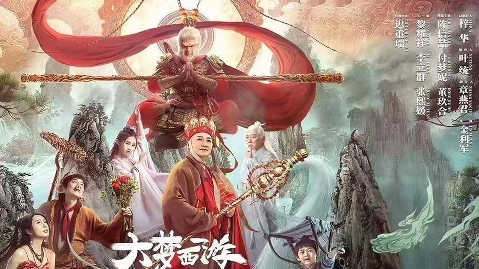 Xem phim Đại Mộng Tây Du: Ngũ Hành Sơn - Motchill