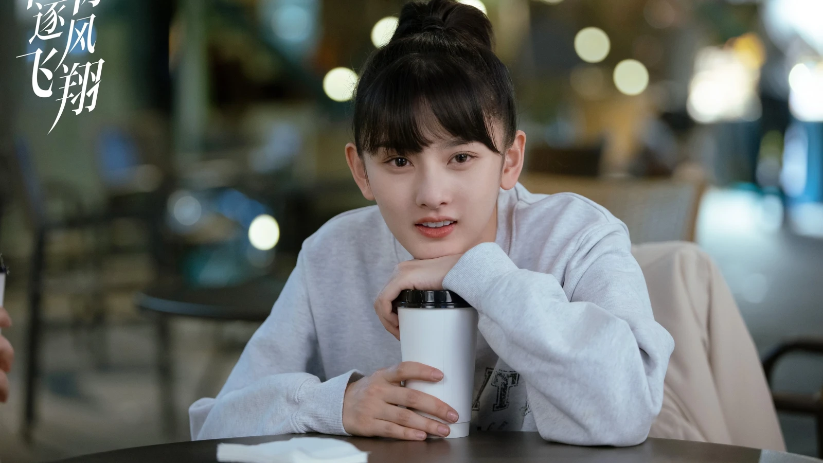 Xem phim Cùng Em Bay Lượn Theo Gió - Motchill